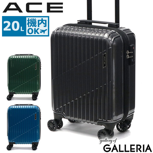 未使用級　エースACE プログレ　キャリーケース　レディース　軽量　機内持ち込み 未使用級 エースACE プログレ キャリーケース レディース 軽量