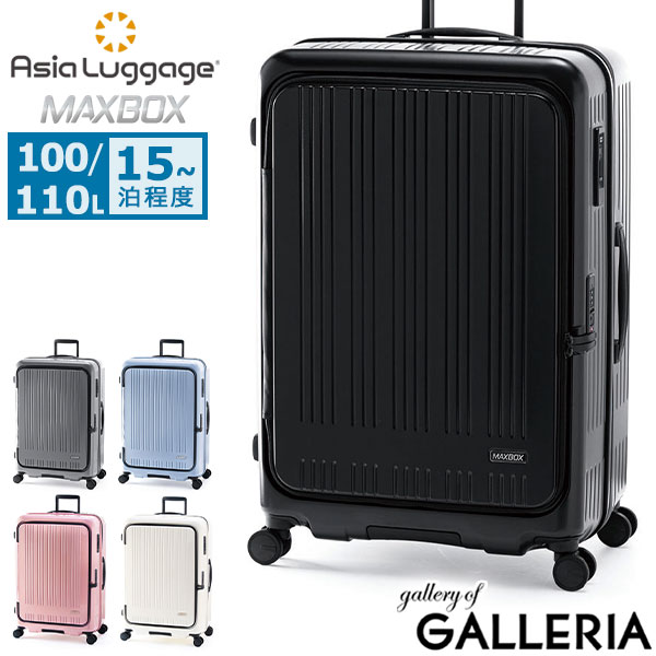 【最大63倍 4/15限定】 ノベルティ付 アジアラゲージ スーツケース L Lサイズ Asia Luggage キャリーケース キャリー 大きめ 軽量 軽い 海外 旅行 キャスター ストッパー ストッパー付き 拡張 拡張機能付き 静音 耐久性 TS MAXBOX MX-8011-28W