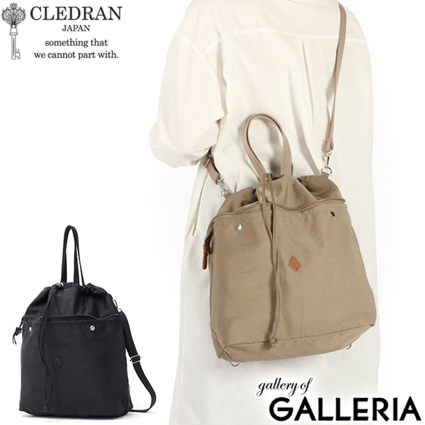 【最大36倍 4/20限定】 ノベルティ付 クレドラン トートバッグ レディース 大きめ A4 ブランド ナイロン CLEDRAN バッグ 3WAY 3WAYバッグ 軽量 軽い かわいい おしゃれ ショルダーバッグ ショルダー 斜め掛けバッグ 斜め掛け リュック PELI CL-3703