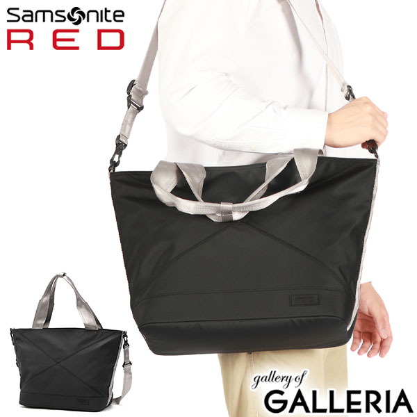 楽天市場】サムソナイト ジェットビズ トートバッグ エクスパンダブル