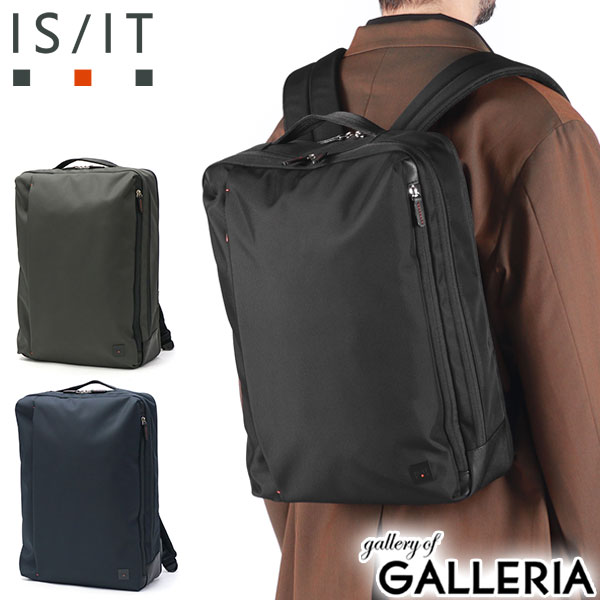 【最大55倍 10日2時迄】 ノベルティ付 IS/IT リュック メンズ 大容量 ブランド イズイット ビジネスリュック ビジネス 軽量 軽い 通勤 出張 リュックサック バッグパック 2層 B4 A4 ノートPC 15.6inch Laptop II ビズリュック 929713 20,790円