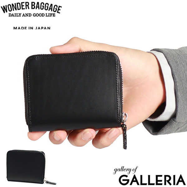 ノベルティ付 【正規品2年保証】 ワンダーバゲージ 財布 メンズ 二つ折り コンパクト WONDER BAGGAGE 二つ折り財布 ラウンドファスナー box型小銭入れ ブランド 革 小さい 日本製 BUTTERO ラウンドZIPウォレット WB-A-021