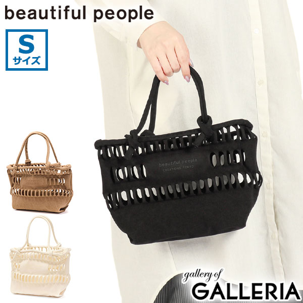 【最大41倍 土日限定】 ビューティフルピープル トートバッグ レディース 小さめ beautiful people トート バッグ ハンドバッグ ミニトート おしゃれ 軽量 軽い ブランド かわいい 黒 ミニ 日本製 KONBU(R) knit shopping busket bag S 611948