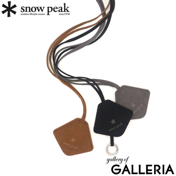 Snow Peak - スノーピーク 非売品 上場記念キーホルダー 韓国限定】snowpeak スノーピーク ミニチュア キーホルダー