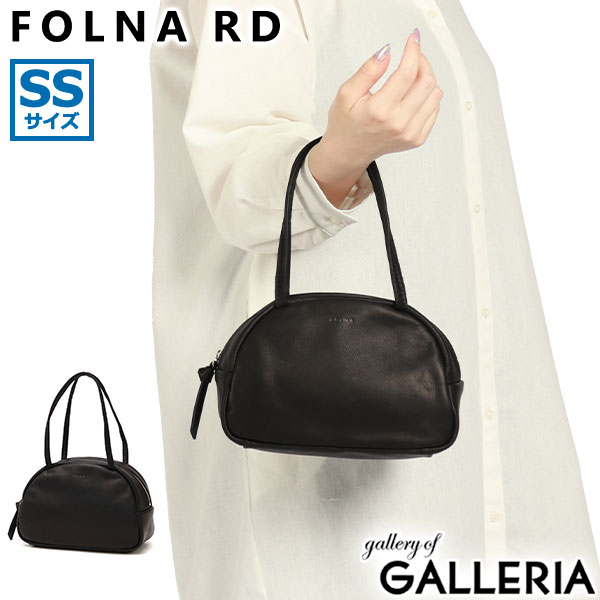 【最大41倍 土日限定】 フォルナアールディー ボストンバッグ レディース ブランド FOLNA RD 小さめ 可愛い 軽量 軽い ミニボストン ハンドバッグ おしゃれ きれいめ カジュアル 本革 牛革 レザー 黒 日本製 ソフトレザー ボストンバッグ SS 083302