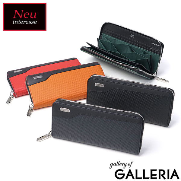 【当店限定 エントリーで最大21倍】 Neu interesse 長財布 メンズ ブランド ノイインテレッセ 財布 本革 革 大容量 ラウンドファスナー 小銭入れ ボックス型小銭入れ ハイブリッドレザー おしゃれ スポーティ X-iks- イクス ギャルソンハニーセル長財布 3390