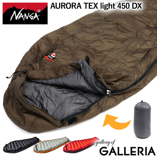 NANGA/寝袋 楽天市場】【最大50倍 14日10時迄】【セール15%OFF】 ナンガ シュラフ