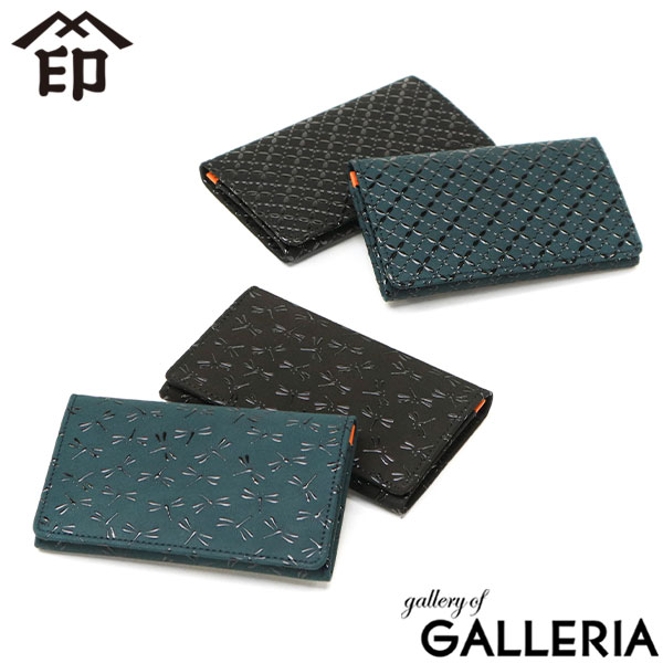 【最大64倍 4/15限定】 印傳屋 名刺入れ レディース メンズ 本革 革 鹿革 ブランド おしゃれ 上品 INDEN-YA 薄型 薄い 軽量 軽い 日本製 カードケース カード入れ 名刺 コンパクト 印伝 上原勇七 甲州印伝 和風 和柄 HISOCA ひそか 名刺入 9404