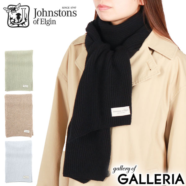 専用【特価！定価86,900円】ジョンストンズ 英国限定 カシミヤ大判ストール♡ 楽天市場】【最大54倍 11/25限定】【日本正規品】 ジョンストンズ オブ