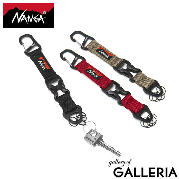 PUCK　3点　新品　24年秋冬　NANGAナンガ　カラビナキーホルダー 楽天市場】ナンガ NANGA キーホルダー カラビナ ( NANGA