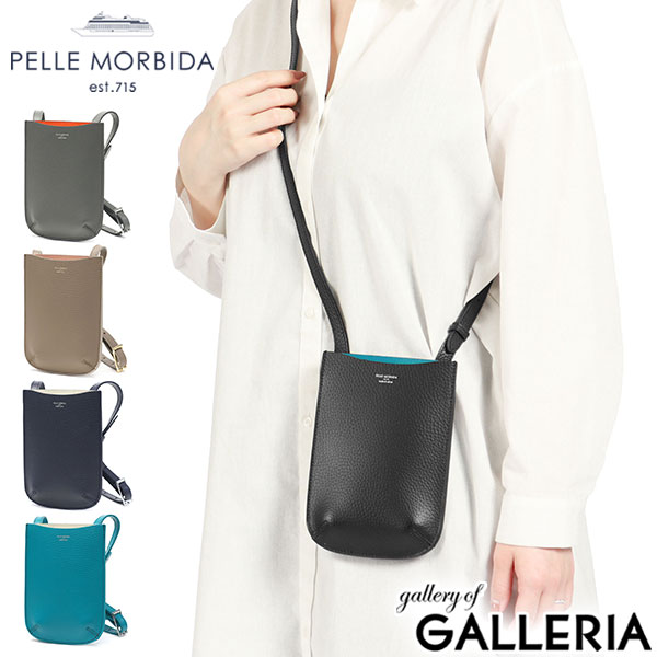 もれなくケアセット＋選べるノベルティ ペッレモルビダ スマホショルダー レディース メンズ 大人 ブランド PELLE MORBIDA バッグ 本革 おしゃれ 斜め掛け 斜めがけ ショルダーバッグ 軽量 スマホ 日本製 Tela Marina TE012