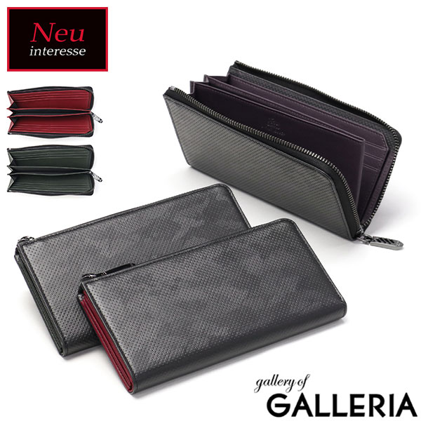 【最大45倍 4/20限定】 Neu interesse 長財布 財布 メンズ ノイインテレッセ 本革 革 ブランド L字ファスナー ファスナー 大容量 小銭入れ カード ロングウォレット ハイブリッドレザー カモフラ柄 迷彩 おしゃれ 黒 Wickeln ヴィッケルン 3170