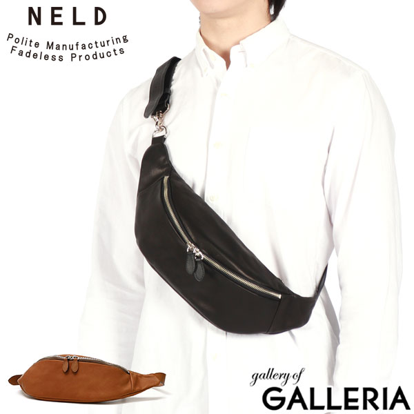 ノベルティ付 ネルド ボディバッグ メンズ レディース 本革 NELD レザー 牛革 小さめ コンパクト きれいめ ブランド 軽い 軽量 かわいい ボディーバッグ 斜めがけ 横型 日本製 黒 ブラック シンプル 無地 MAT マット HN843
