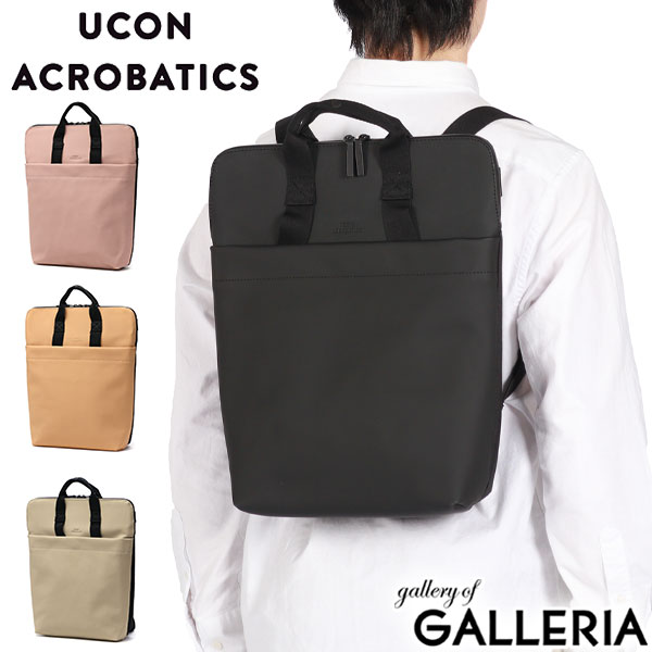 【最大45倍 4/20限定】 ユーコンアクロバティックス リュック メンズ レディース 通勤 通学 UCON ACROBATICS デイパック バッグ おしゃれ ビジネス ブランド カジュアル 大人 スリム 薄型 旅行 A4 12L 防水 PC Lotus マサオ Masao Medium Backpack｜詳細画像