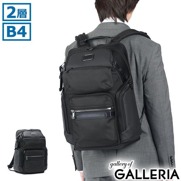 【最大64倍 4/15限定】【正規品5年保証】 トゥミ リュック メンズ 大容量 通勤 TUMI ビジネスバッグ ビジネス バッグ ビジネスリュック おしゃれ 大人 ブランド B4 A4 PC 16インチ 2層 拡張 ALPHA BRAVO ノマディック バックパック 0232718