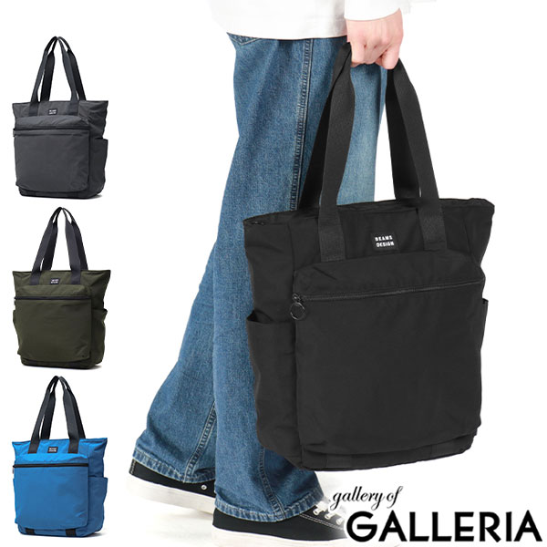 【エコメルカリ便限定】BEAMS ビジネスバッグ　トートバッグ エコメルカリ便限定】BEAMS ビジネスバッグ トートバッグ - メルカリ