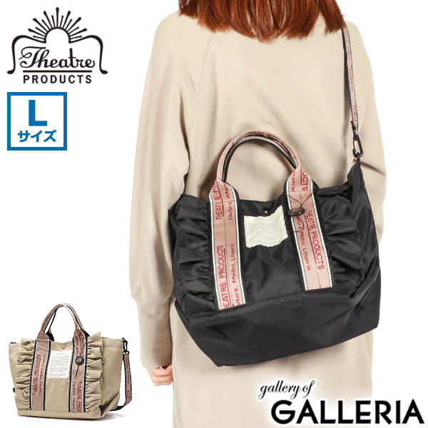 百貨店SALE人並み外れた計画すること引き換え証