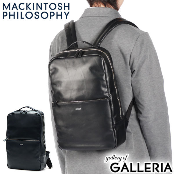 【最大63倍 4/15限定】 ノベルティ付 マッキントッシュ フィロソフィー リュック メンズ MACKINTOSH PHILOSOPHY おしゃれ ビジネス ブランド 旅行 通勤 リュックサック デイパック バックパック A4 本革 牛革 レザー ブレイヴァル 73123