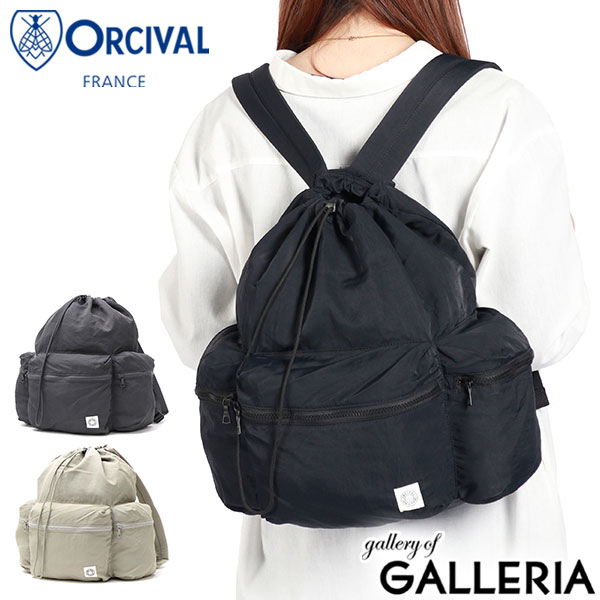 【当店限定 エントリーで最大12倍】 オーシバル リュック レディース メンズ 大容量 通学 ORCIVAL バッグ 通勤 おしゃれ 軽量 デイパック バックパック 軽い ブランド カジュアル A4 シンプル 無地 ナイロンツイル ギャザーリュック OR-H0324 ADC