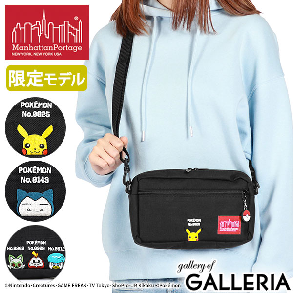 【最大41倍 土日限定】【日本正規品】 マンハッタンポーテージ ショルダーバッグ メンズ レディース 斜めがけバッグ ブランド Manhattan Portage 小さめ 斜めがけ 軽量 撥水 ポケモン Jogger Bag Ver.2 Pikachu Kabigon Paldea MP1404L2
