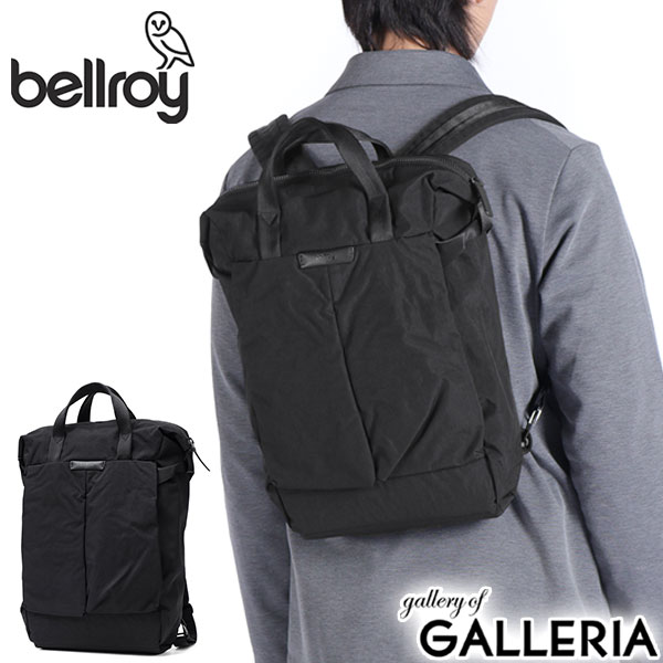 【最大55倍 10日2時迄】【正規品6年保証】 ベルロイ リュック メンズ レディース 小さめ ブランド Bellroy バッグ おしゃれ ビジネス カジュアル 通勤 軽量 大人 黒 ナイロン 耐水 手持ち A4 2WAY 14L PC 13インチ Tokyo Totepack Compact BKPA