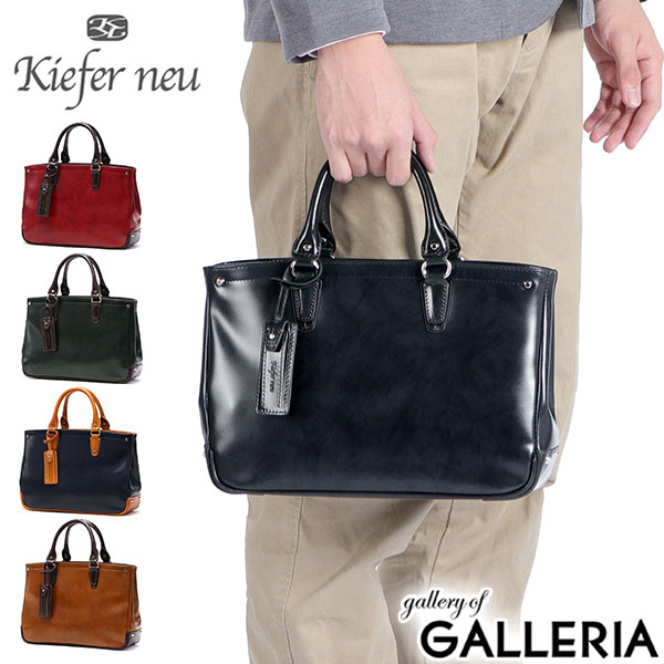 美品✨Kiefer neu キーファーノイ レザー ハンドバッグ キーファーノイ Kiefer neu キーファーノイ ブリーフケース 本革