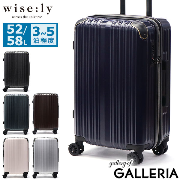 【最大57倍 7/25限定】 ノベルティ付 wisely スーツケース 機内持ち込み Mサイズ ワイズリー wise:ly キャリーケース ストッパー フック付き TSロック ファスナー 旅行 出張 3泊 4泊 5泊 メンズ レディース 拡張 52L 58L 22inch sparkII 338-2502｜ギャレリア Bag＆Luggage ANNEX