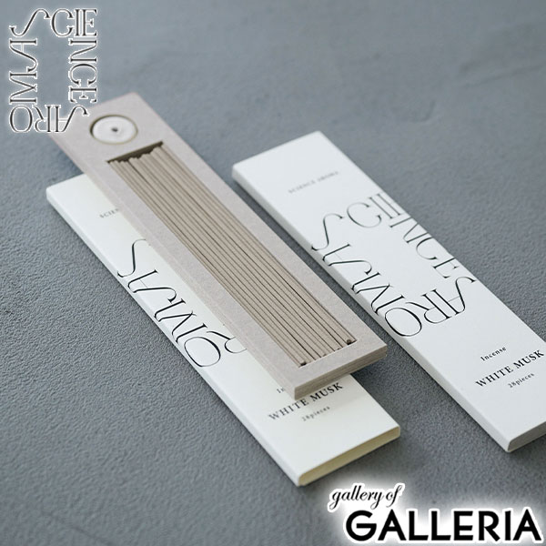 aromaです。お取り置き 楽天市場】【土日限定 最大31倍】【メール便】 サイエンスアロマ