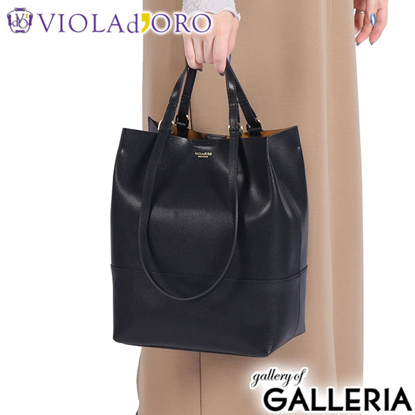 【最大36倍 4/20限定】【正規品】 ヴィオラドーロ トートバッグ レディース VIOLAd'ORO トート バッグ 軽量 革 本革 レザー おしゃれ ブランド 肩掛け 持ち手 長め B5 2WAY 日本製 SYDNEY イタリアンWフェイスレザートート縦型 V-1393