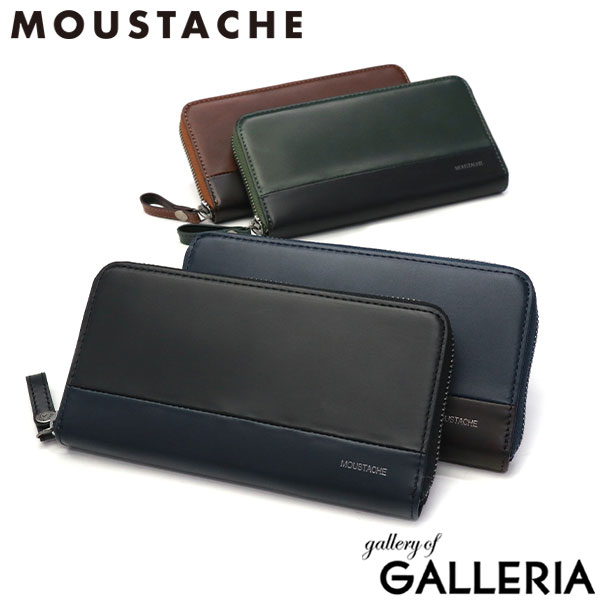 【最大55倍 10日2時迄】 ムスタッシュ 長財布 メンズ ラウンドファスナー ブランド MOUSTACHE 財布 大容量 本革 革 レザー 牛革 小銭入れあり 小銭入れ 大人 上品 シンプル かっこいい カジュアル 大きめ ロングウォレット DDP DDP-0425
