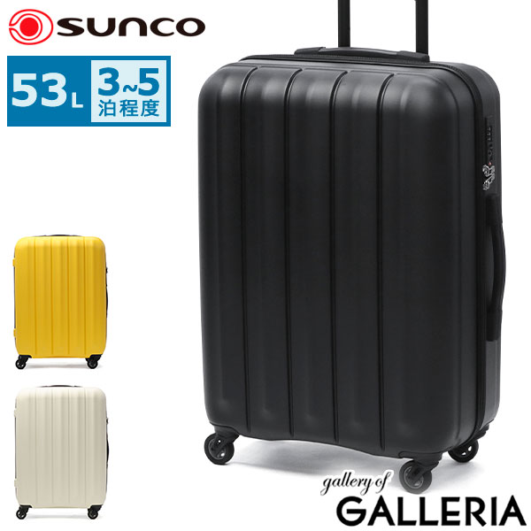 楽天市場】キャリーケース スーツケース サンコー SUNCO