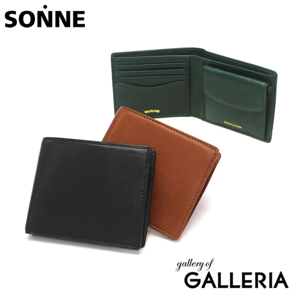 【最大41倍 土日限定】 ノベルティ付 ゾンネ 財布 メンズ 二つ折り ブランド SONNE コンパクト 本革 革 羊革 レザー おしゃれ シンプル かっこいい 上品 大人 折り財布 カード入れ 小銭入れ お札 仕切り 小さい SCHAF 二つ折り財布 SOS003A