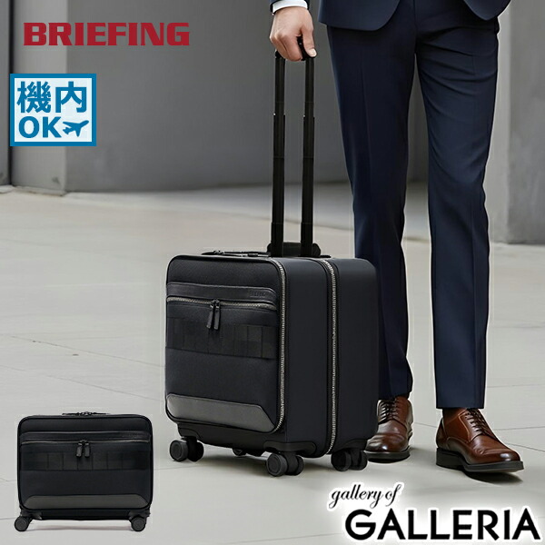 カ*ズ様 【機内持込み可　定価92,400円】BRIEFING T-1 2way BRIEFING T-1 2way キャリーケース