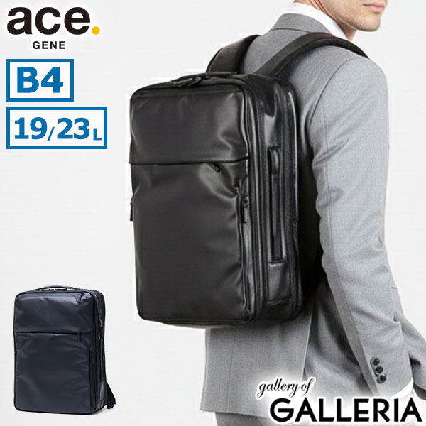 ノベルティ付【正規品5年保証】 エースジーン リュック メンズ レディース ブランド ace.GENE おしゃれ ビジネス オフィス 通勤 出張 シンプル 大きめ 底鋲 2層 撥水 PC 15.6inch A4 B4 拡張 19L 23L ガジェタブルWR2 68664