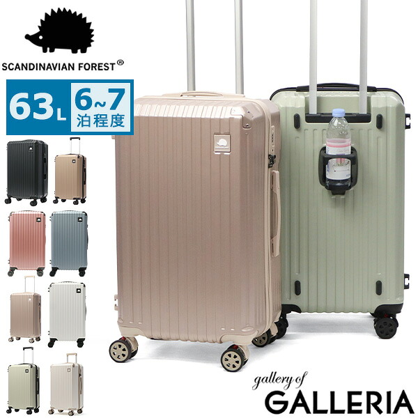 【最大51倍 26日2時迄】【正規品1年保証】 スカンジナビアンフォレスト スーツケース 軽量 かわいい ストッパー付き M SCANDINAVIAN FOREST ドリンクホルダー 旅行 TSロック 63L おしゃれ ハリネズミ ブランド キャリーケース Mサイズ SFRS-2401-M｜ギャレリア Bag＆Luggage ANNEX