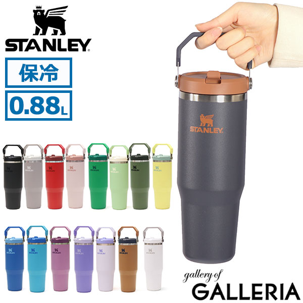 スタンレー ローズクォーツ アイスフローフリップストロー真空タンブラー 正規品 1210001932999_2.jpg