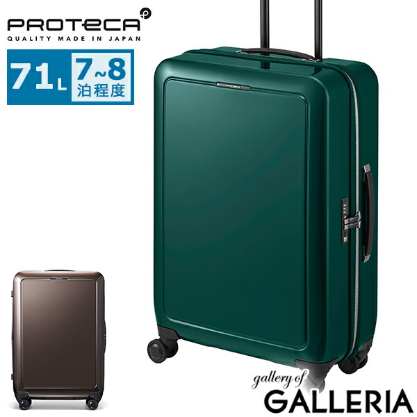 楽天市場】【最大41倍 3が日限定】 もれなく扇子+ノベルティ付 【正規