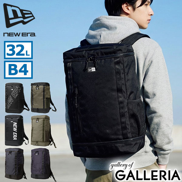 【最大55倍 10日2時迄】 ノベルティ付 【正規取扱店】 NEW ERA リュック メンズ レディース 通学 大容量 ボックス型 ニューエラ バッグ PC 通勤 32L A4 B4 大人 おしゃれ 旅行 ブランド 軽量 軽い バックパック Box Pack ボックスパック