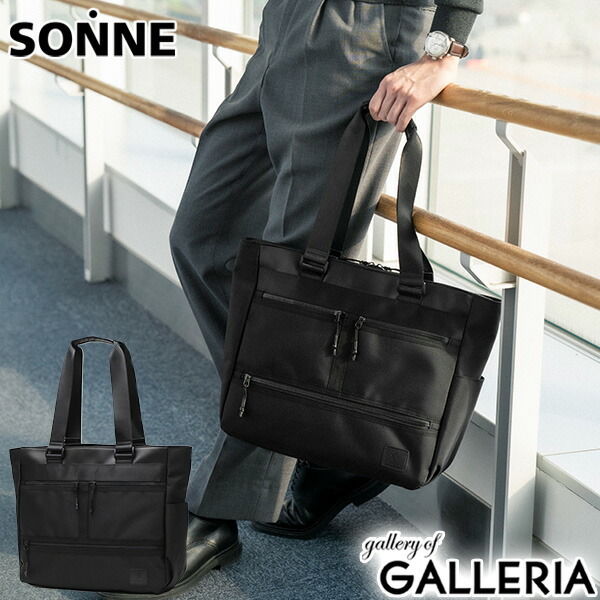 【商品レビューで＋5％】ゾンネ トートバッグ メンズ 大きめ ファスナー付き ブランド SONNE 軽い カジュアル メンズバッグ 横型 ビジネストート シンプル 黒 通勤 営業 肩掛け 撥水 A4 B4 PC 15inch STAR FLYER SOSF002 楽天市場】ゾンネ トートバッグ メンズ 大きめ ファスナー付き