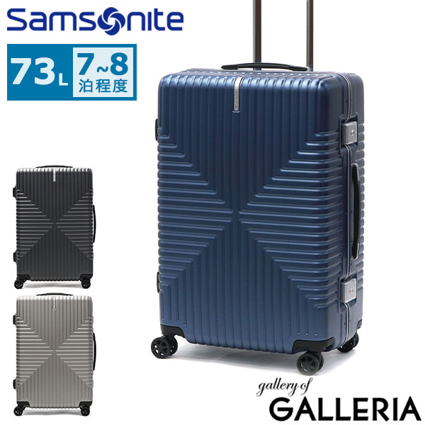 サムソナイト 大型キャリーケース TSAロック付き 並行輸入品】 スーツケース キャリーケース ハード 大型 大容量