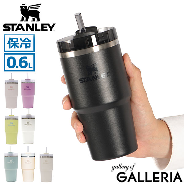 【最大46倍 2/25限定】【正規取扱店】 スタンレー タンブラー おしゃれ ストロー付き 蓋付き 保冷 ブランド STANLEY ストロー 600ml プレゼント 水筒 マグ ステンレス かわいい シンプル 直飲み H2.0 真空スリムクエンチャー0.6L 10-10826画像