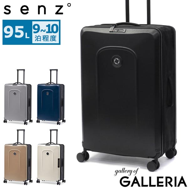 【最大55倍 10日2時迄】 ノベルティ付 【正規品1年保証】 senz° スーツケース Lサイズ 大容量 センズ キャリーケース 出張 旅行 折りたたみ 95L 9～10泊 耐水性 拡張 TSA 静音 ポリカーボネート おしゃれ senz Foldaway large check in SZ-8804
