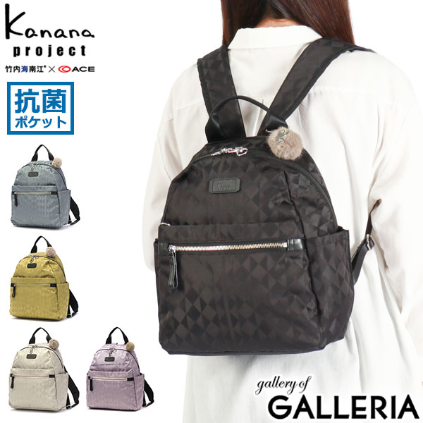 【新品未使用】カナナプロジェクト×ACE リュック ベル 軽量 B5　完売品 カナナプロジェクト PJ1-4 LTD 限定モデル リュックサック 光沢