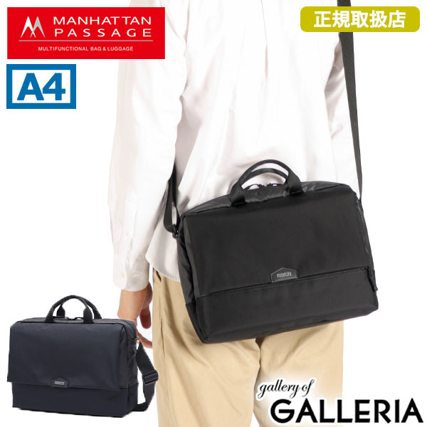 【最大45倍 4/20限定】 ノベルティ付 マンハッタンパッセージ ショルダーバッグ メンズ レディース 斜めがけバッグ 大きめ ブランド MANHATTAN PASSAGE 斜めがけ 軽量 大人 通勤 2WAY 手持ち 撥水 8L エスト3 A4 フラップショルダーバッグ 2.0 5680