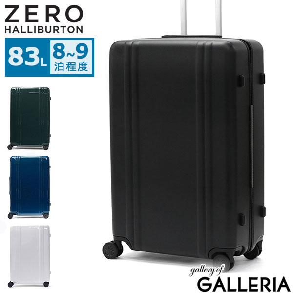 楽天市場】ボーラー BALR. スーツケース キャリーケース ブラック