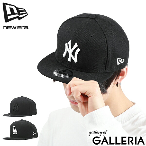 【最大41倍 土日限定】【正規取扱店】 NEW ERA 帽子 メンズ レディース ブランド ニューエラ キャップ おしゃれ ベースボールキャップ 野球 刺繍 NY LA ニューヨークヤンキース ヤンキース ドジャース メジャーリーグ 9FIFTY