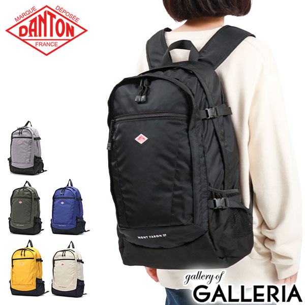 【 未使用品 】DANTON バックパック MONT FARON 27Lリュック POLYESTER TWILL BACKPACK〈MONT FARON 27〉｜BACKPACK｜DANTON