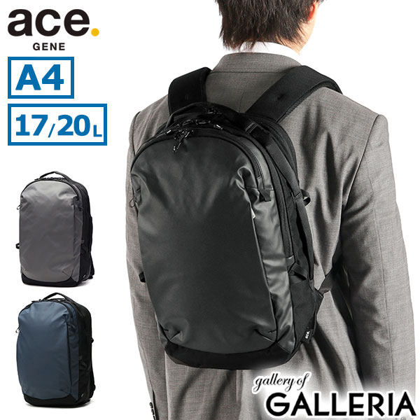 【当店限定 エントリーで最大21倍】 ノベルティ付 【正規品5年保証】 エースジーン リュック メンズ ace.GENE ビジネスリュック ビジネス 通勤 丈夫 撥水 拡張 エース ACE ブランド 通勤リュック PC 出張 A4 17L 20L RUGGRENTICE ラグレンティス 68321