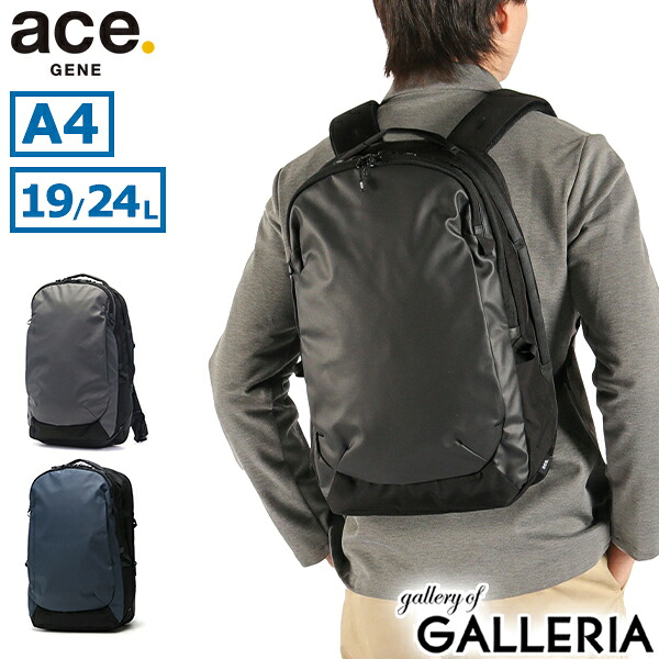 【最大45倍 4/20限定】 ノベルティ付 【正規品5年保証】 エースジーン リュック メンズ ace.GENE ビジネスリュック ビジネス 通勤 丈夫 撥水 拡張 エース ACE ブランド 通勤リュック PC 出張 A4 19L 24L RUGGRENTICE ラグレンティス 68322