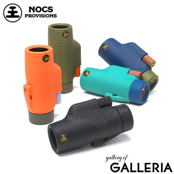 【最大43倍 17日10時迄】【日本正規品】 ノックスプロヴィジョンズ 単眼鏡 コンパクト NOCS PROVISIONS スコープ オペラグラス 望遠鏡 防水 コンパクト 小型 アウトドア ライブ ズームチューブ モノキュラー 8倍 32mm Zoom Tube 8x32 NOC-ZTU 9,900円